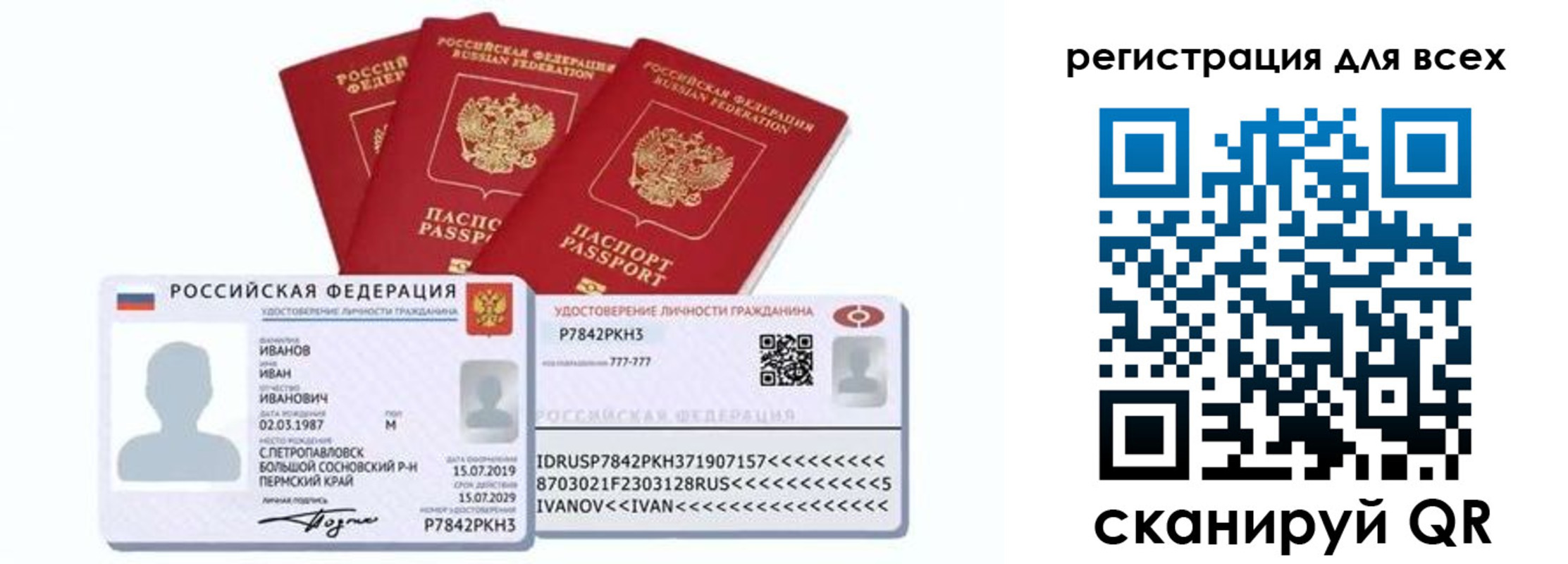 найти адрес прописки в Камчатском крае